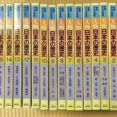 ★お取引者さま決定★【全15巻[45冊]＋別巻[1冊]】学習まん...