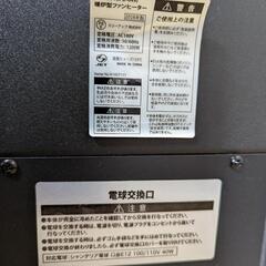 商談中(確定)　暖炉型ファンヒーター　100V  2016年製の画像