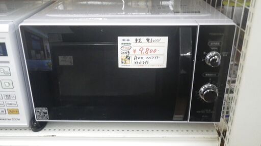 東芝 電子レンジ 2021年製 ER-SM17【モノ市場東浦店】41