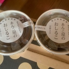 あんこ屋のおしるこ
