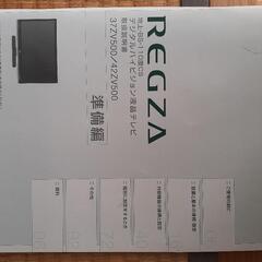 ジャンク　TOSHIBA　REGZA　42ZV500の画像