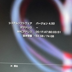 ps3とゲームセットの画像