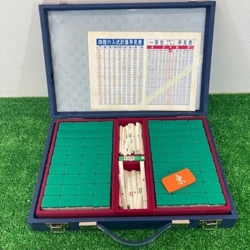 【中古品】麻雀牌