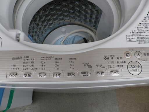 西岡店 ① 洗濯機 6.0㎏ 2017年製 東芝 AW-6G5-W ホワイト系