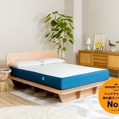 コアラマットレス クイーンサイズ