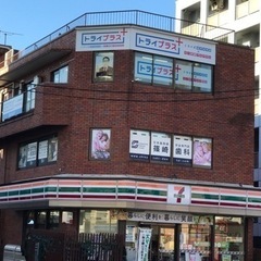 塾講師アルバイト募集　大量募集　すぐ働けます　高時給