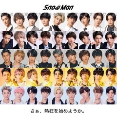 SixTONES  SnowMan