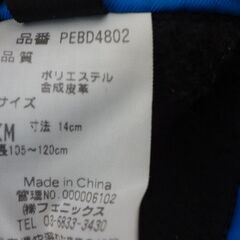 フェニックス　手袋　身長105～120㎝用の画像
