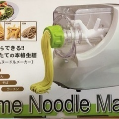 新品　未使用