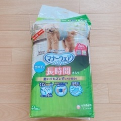 犬用マナーウェア男の子用SSサイズ〜4.0kg