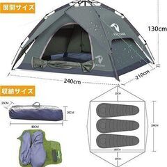 【新品】3～4人用 ワンタッチテント 二重層 ワンタッチ2WAY テント 設営簡単 UVカット加工 防風防水 折りたたみ 超軽量 防災用 キャンプ用品 アウトドア 耐水圧3000mm①の画像