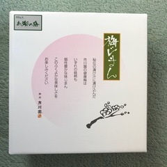 静岡市川園の「梅じまん」