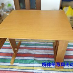 （引き渡し先確定）ダイニングテーブルセットの画像