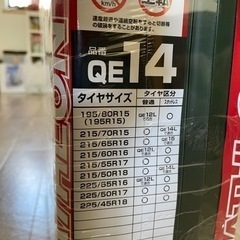 新品　カーメイト　QE14 非金属タイヤチェーン バイアスロンクイックイージーの画像