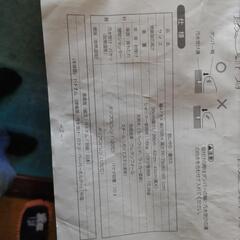 介護用トイレの画像