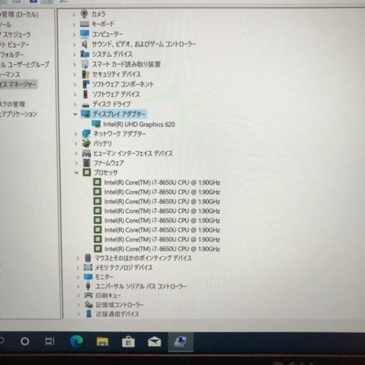 Dell Latitude 7390 i7 8650U メモリ16GB 高速SSD 256GB 12.5インチFHD画面 wins10/オフィス