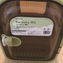 転売目的お断り　ペット用キャリーケース