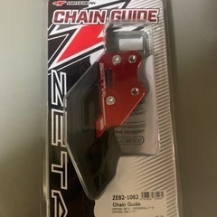 crf250l ZETAチェーンガイド