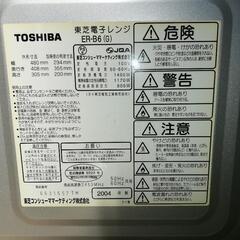 電子レンジの画像