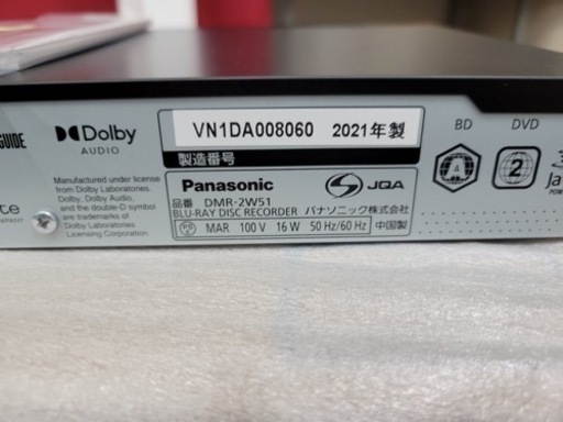Panasonic  21年製　500GBブルーレイレコーダー  DMR-2W51  中古リサイクルショップ宮崎屋　佐土原店　22.3.17k