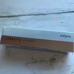アルソア　リップコート　2500円のお品　新品未開封