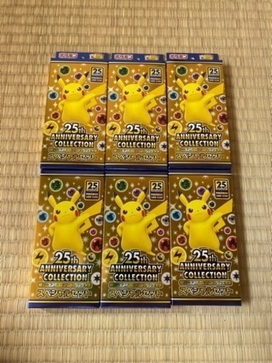 25th Anniversary collection スペシャルセット