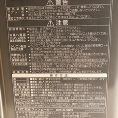 差し上げます。石油ファンヒーター　HITACHIの画像