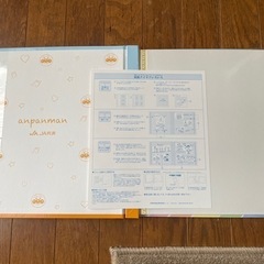 アンパンマン アルバム2冊セットの画像