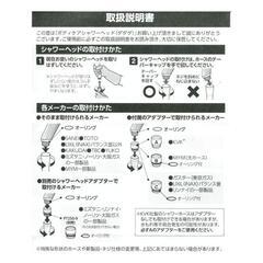 [新品未開封]ボディケアシャワーヘッド DADADA ホワイトの画像