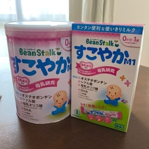 すこやか 粉ミルク  800 スティックタイプ13本
