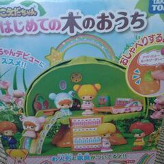 【Used】こえだちゃん　木のおうちの画像
