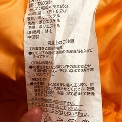 LOGOS🍁ベビーカーシェラフの画像