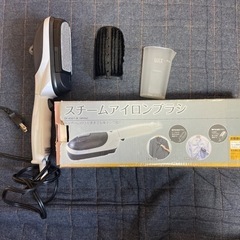 スチームアイロン
