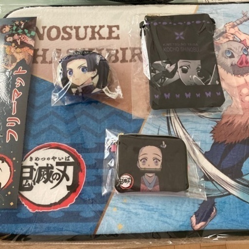 鬼滅の刃4点セット