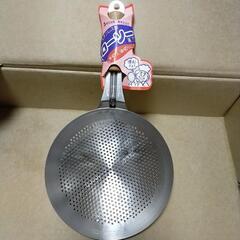 ローソー　中華　水切り　揚物　油切