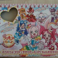 取引決定♥値下げ♪中古 ｷﾗｷﾗ☆ﾌﾟﾘｷｭｱｱﾗﾓｰﾄﾞマグネ...