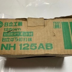 日立工機、日立ばら釘打機の画像