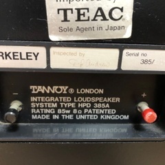 （値下げ）タンノイTANNOYバークレーBERKELEY　良美品の画像