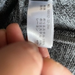 AndAのジャケット差し上げますの画像