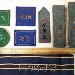 イラスト刺繍、お名前刺繍致します(о´∀`о) 