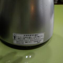 ミキサーの画像