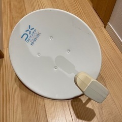 【受付終了】BSアンテナ