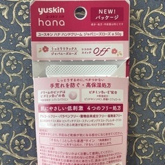 新品ハンドクリーム決まりました‼︎の画像