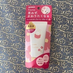新品ハンドクリーム決まりました‼︎