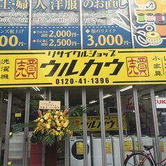 ┃本日の入荷情報┃パナソニック┃ブルーレイレコーダー┃DMR-B...