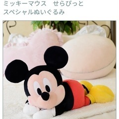 【新品】BIG ミッキーマウス せらぴっと SP ぬいぐるみの画像