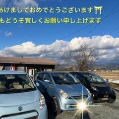 車検します！