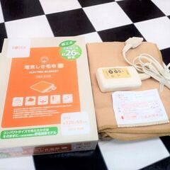 広電 コウデン　敷き毛布　電気敷き毛布　CWS-040B