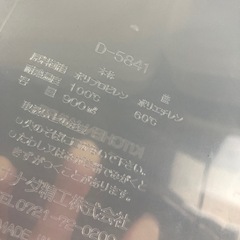 保存容器　の画像