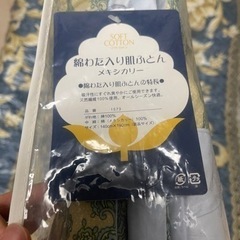 新品未使用×2  厚手の毛布、少し薄めの毛布の画像